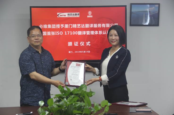 厦门精艺达
