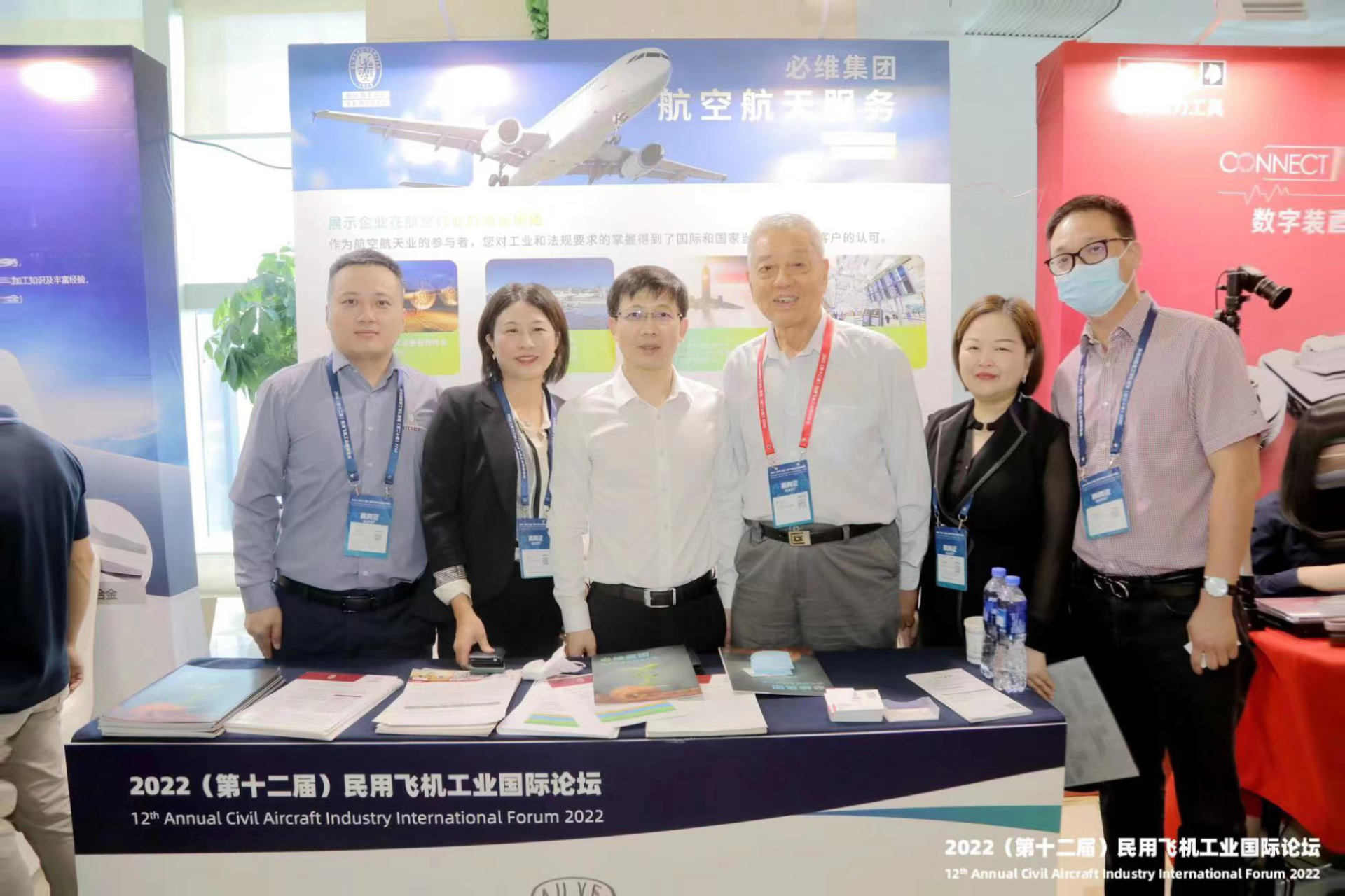必维亮相南昌廊坊航空论坛，助力推动航空行业高质量可持续发展