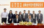 必维集团为阳光氢能颁发电解槽能效证书