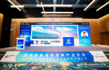绿色燃料认证赋能——必维集团助力绿色燃料市场准入