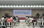必维集团助力企业出海，欧盟网络弹性法案（CRA）合规路径培训活动完美落幕