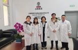 紫金矿业参观访问必维集团金属矿产（上海）实验室