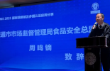 培训回顾 | 必维集团ASME 2025版标准解读及多国认证应用分享培训圆满结束