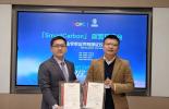 必维授予长飞公司碳管理平台SmartCarbon双碳认证，促进全球数字基础设施绿色升级
